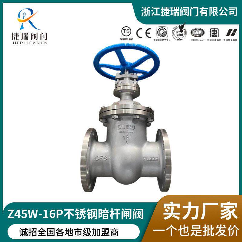 Z45W-16P25RL国标手动法兰暗杆闸阀消防阀门不锈钢水法兰闸阀