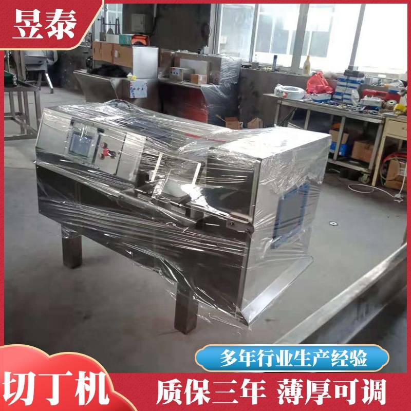 带皮五花肉专用切丁机 商用鲜肉肥膘肉切丁设备 550型冻肉切丁机