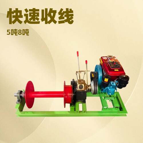 小型手提汽油卷扬机 220v电动 2吨拉电缆起吊水平牵引机 便捷小绞
