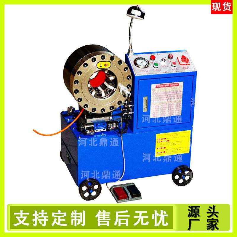 大棚钢管压管机全自动接头锁管机钢管缩管机液压防爆胶管扣压机