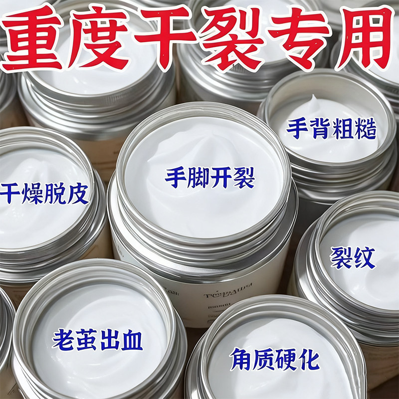 医生用纯白凡士林油膏防裂手脚滋润干裂保湿护手霜润滑软膏擦手油