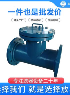 嘉硕供应管道过滤器即T型过滤器 DN15 CL150