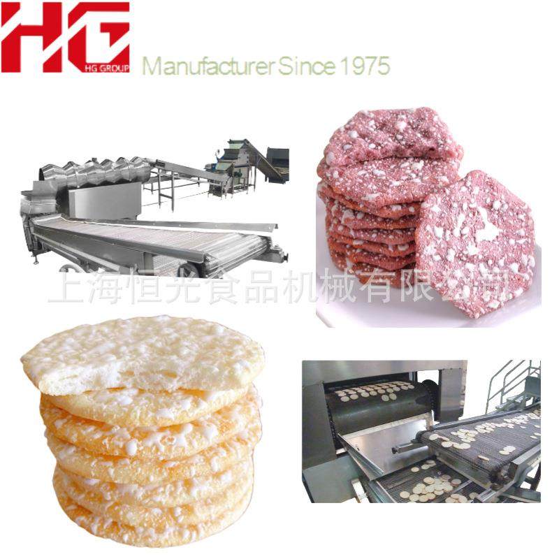 恒光 口味五谷米饼机粮米大米饼机械 雪米饼仙贝生产线 膨化食品,清洗/食品/商业设备,休闲食品加工设备,淘宝优惠券,粉丝福利购,淘宝优惠卷