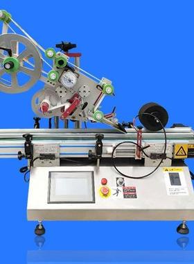 全自动小型台式平面贴标机Labelingmachine香水日化文具厂家直供