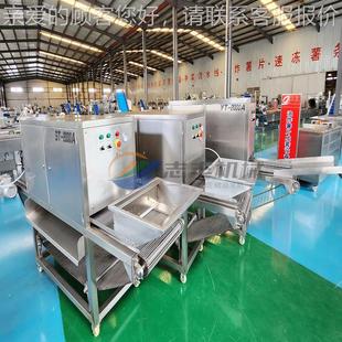 气动洋葱皮机链OFT条式 球葱水脱皮无机损伤高脱产量洋葱加工流线