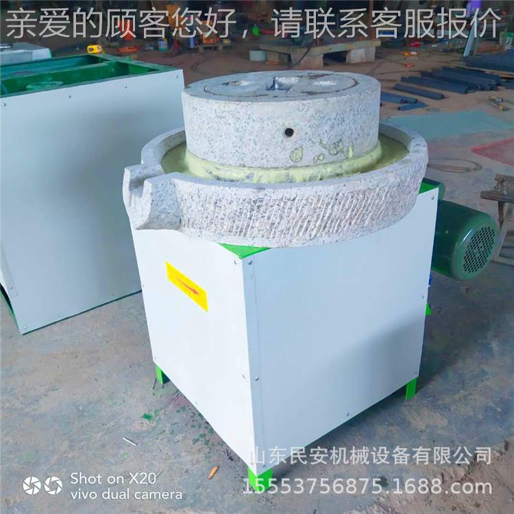 50型型电动芝麻酱石磨机浆 小豆豆GRW花磨机 黄豆水稻磨面腐粉磨