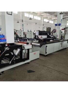 全0自动大面PET印刷机丝网印刷机 LT0A-60160 601LTA-601670 60积