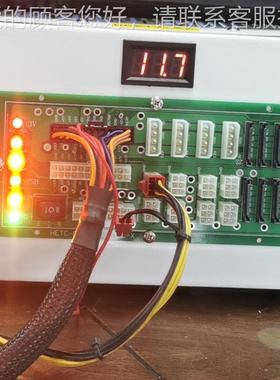 PC电脑电多路试负载箱 电源测试仪 手提实测验室路多测HETC-B00试