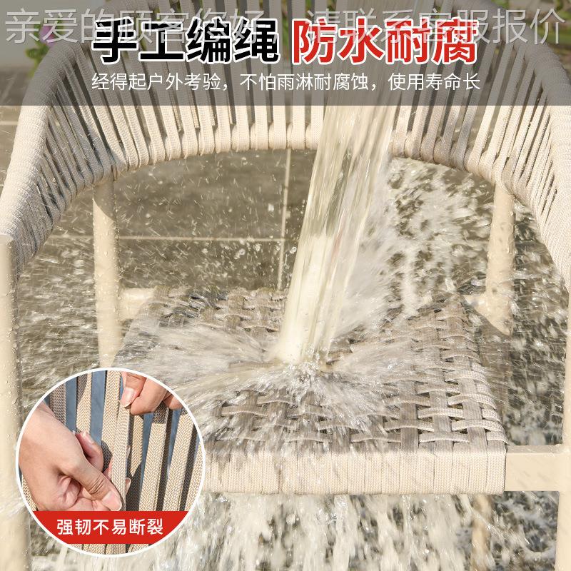 藤编户外桌椅庭院花别组墅露台园阳桌台室外北欧休闲椅合塑YJ233B