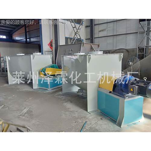 家供应搅不1000升卧干锈钢卧厂式真石漆搅拌机 粉混合拌机