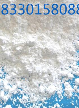 厂家 应石粉 250供0目细滑石粉 滑塑RGK料级 涂料用