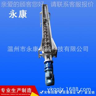 厂家设供应接种绞绞龙螺旋输送备机混合龙酱油食醋设备生物YSJL工