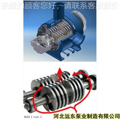 5.1ZK401M1W77双螺杆泵,/配:电机,流量296:V27.1m3h压力:Z1.0MPa