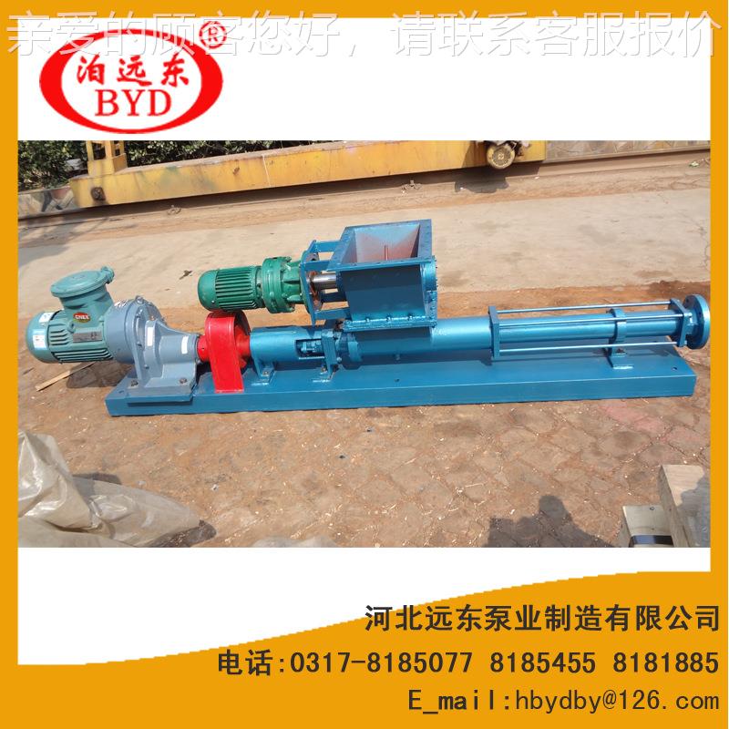 /流量2.5m3h,压力0.3Mpa染料输送泵G3V5-10-W11384单螺杆泵