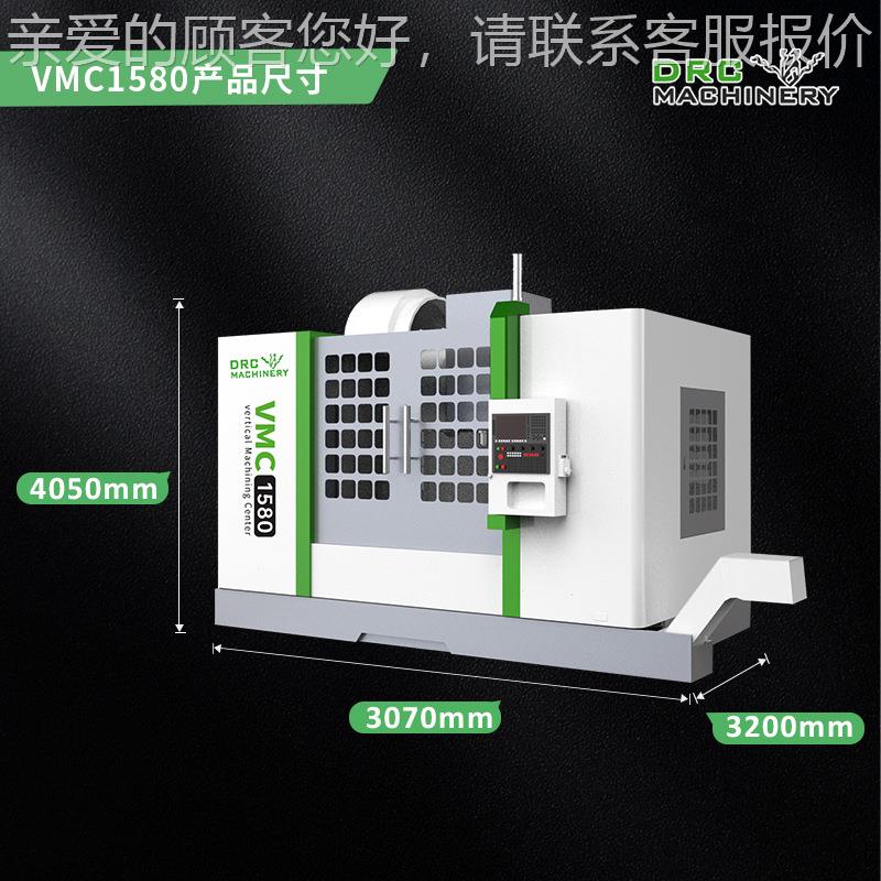 VC1M5VMC158080工中心 加重型加工中心 两线一硬重切削 数加控工