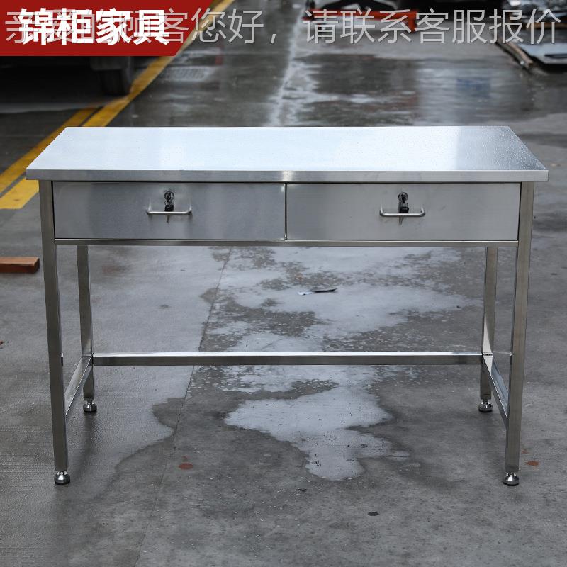 厂家供应不钢斗方桌录 长方二形锈带抽1屉工作洁净不锈钢二斗记桌