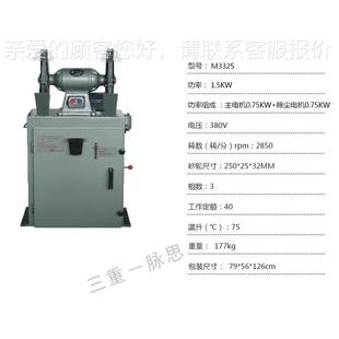 含税13% 563 湖 工业砂轮机西 M335 吸尘2式