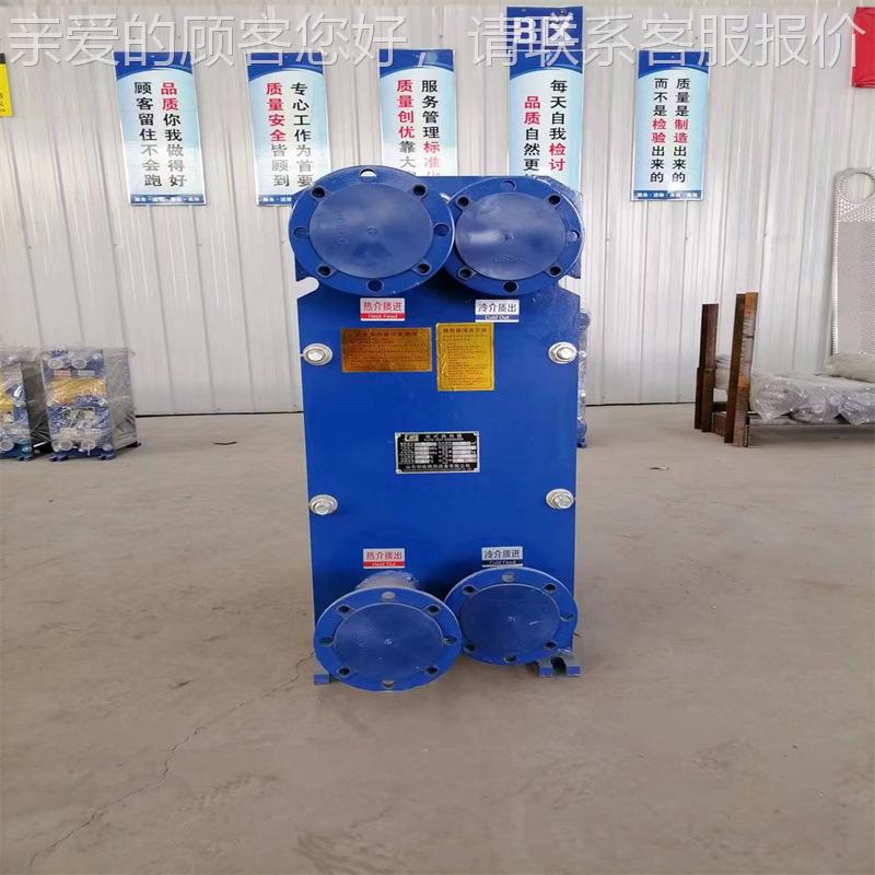 器厂家直销板式换热BR0.15 通10平方板式换热 器暖用换热器