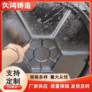 80A15 山东铸生产销球墨铸铁井盖 70售0 方0井 259大量造现 圆井