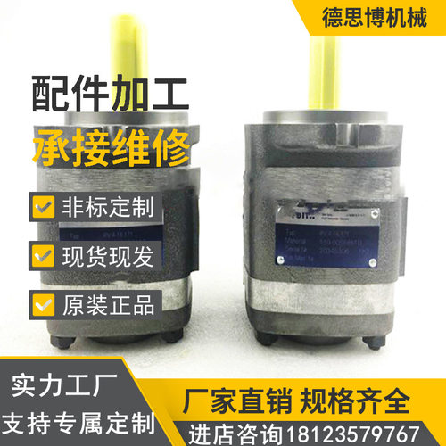 VOITH福伊特液压齿轮泵油泵配件叶片IPVS6-125-101 IPV6-125-101
