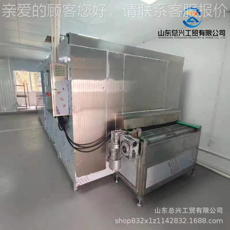 海参全自冻机 大动虾小速龙虾道式速冻设备 隧3XGV04不锈钢速冻机