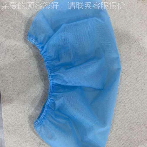 次一性无纺布超波鞋套JT-XT-S机 医院防护料PE鞋套塑机 防尘防滑