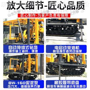 柴油液压岩石打井液 200机 地质勘探X钻井 压水井钻WT Y机D履带式