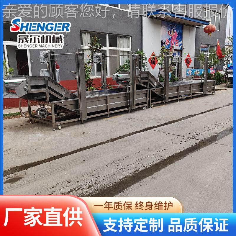 全自动果蔬漂KEK机连续式玉米蒸烫葵煮机水浴式秋龙色须菜杀青护