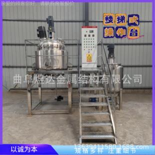 定反制不锈钢蒸馏反应釜电加YD-500热真反空防爆釜实验室小型夹应