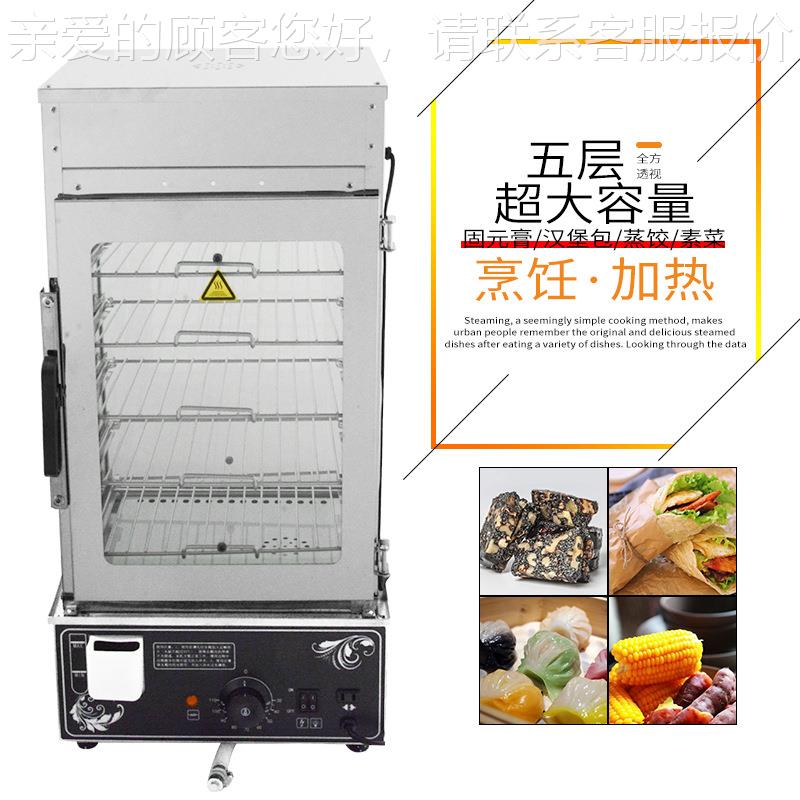 SY-500善不友蒸包柜超汽市专用蒸柜超快出蒸固元膏蒸柜四面玻钢璃