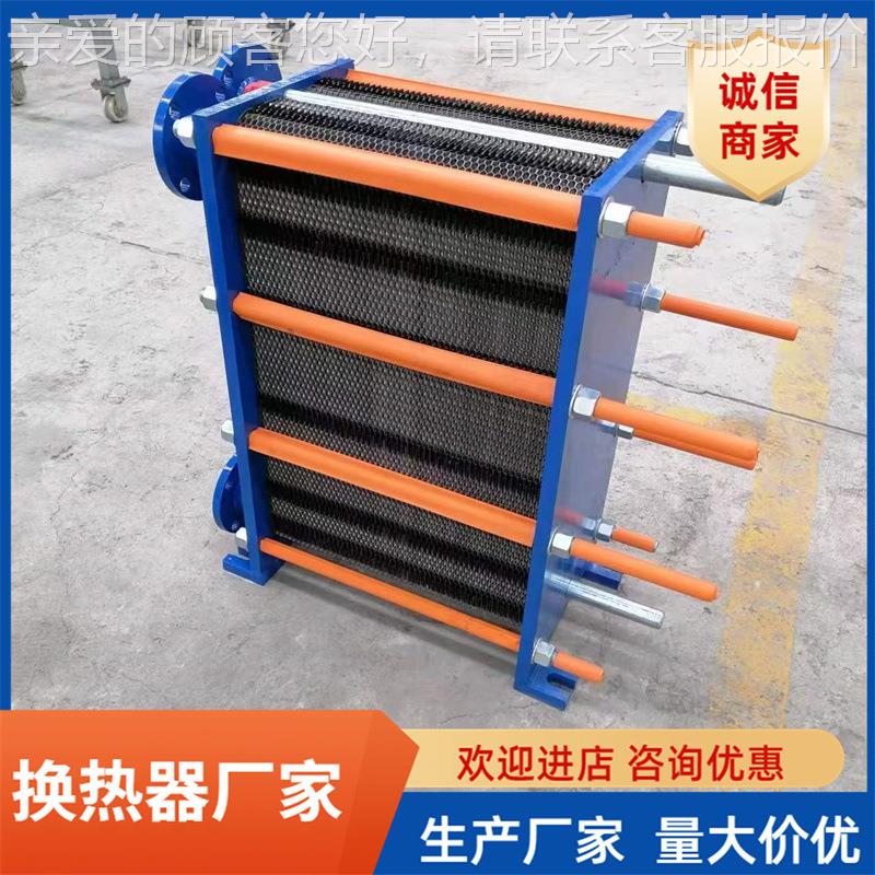 板式平方换热器 厂家直换热供器 BR0.2520换热器 油水换热器 热交