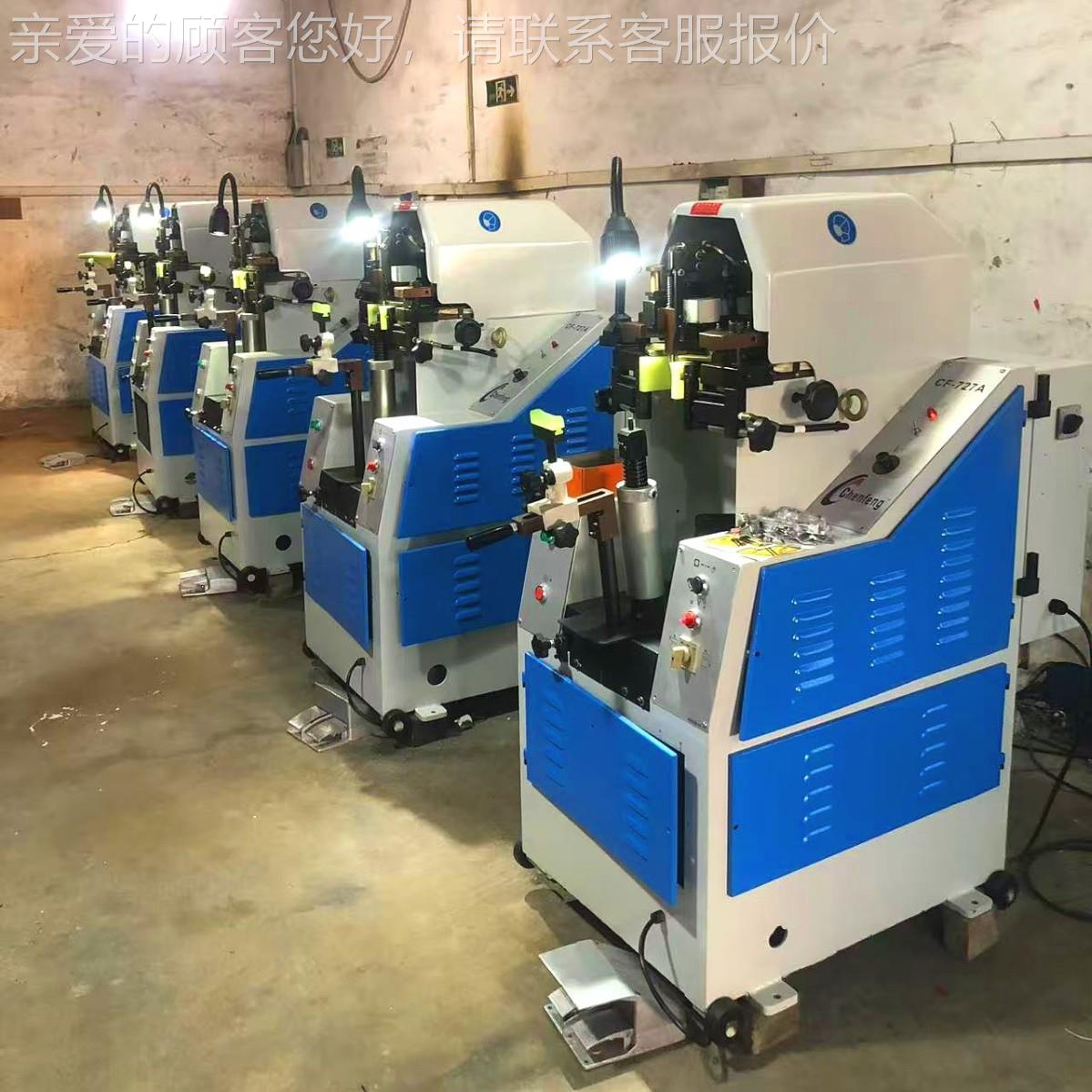 压油自后CF-727A｜帮动机制鞋机械