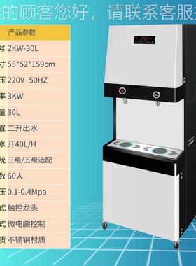 立式直饮机器净水学校工厂饮水机商加热冷反渗制透超滤家AG用用一