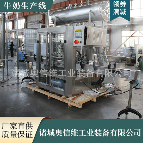 乳粉喷粉灌装生产线 脱脂牛奶粉加工机器 牛初乳骆驼奶粉加工设备
