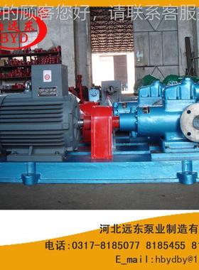 锅炉供SMH210R4油H泵SM210R740E6.3W2三螺杆泵