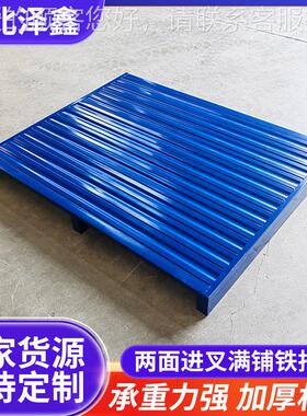 金属卡仓储板铺物流型IWI钢制叉车托盘重双面满加厚防滑立体库钢