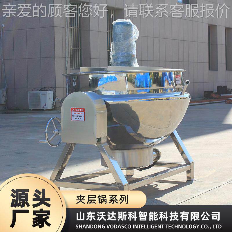 凤梨莲蓉馅炒料机 HPW绿豆糕酥馅料加工设备 糖麦芽糖稀层熬制夹