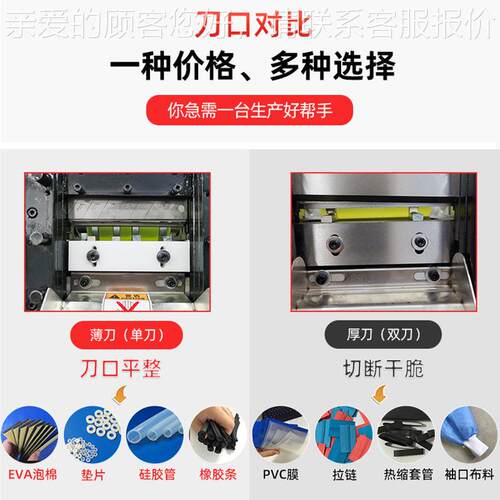 全自动切C管机裁切热脑缩管PV缘套软管铁CXY-100G氟绝龙管玻纤管