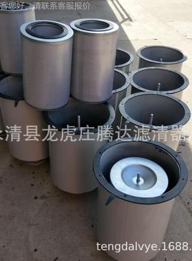 H过-泵1滤50真空除油21687烟除油雾芯滤器