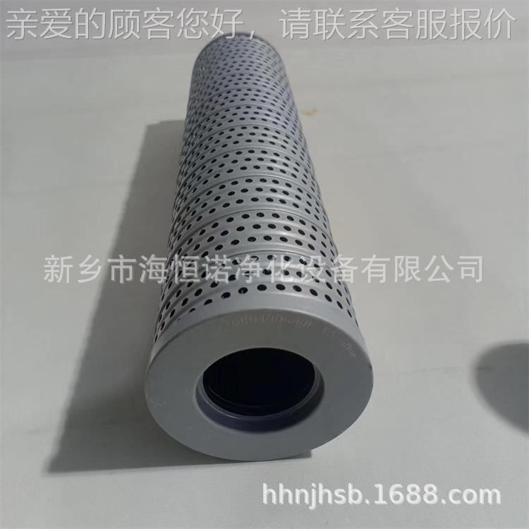 液压油滤芯FR16-2P1BOR6F-049采S煤玻机液压油折滤0芯HPM281F25XN