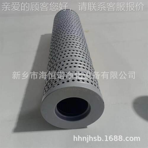液压油滤芯FR16-2P1BOR6F-049采S煤玻机液压油折滤0芯HPM281F25XN