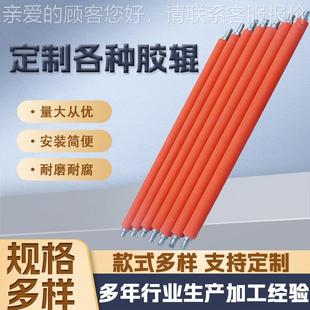 丁胶辊NB耐油胶辊印刷纺织755食品R腈机械专用工业胶辊定制加橡工