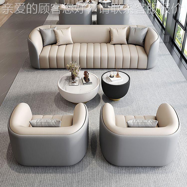 公室待沙发接几组合轻奢美容院办售楼部休息区YOP休闲茶会客桌椅