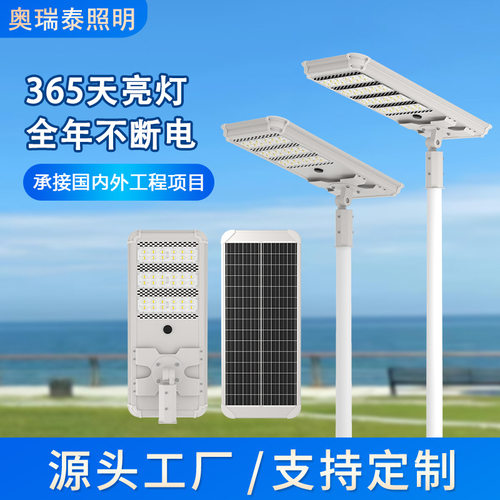 厂家 模组路灯新农村led一体化太阳能路灯市政户外工程路灯