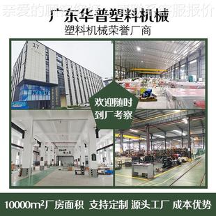 广东高速精密材双色塑胶45管出机871生产料线PVC管挤塑挤出机