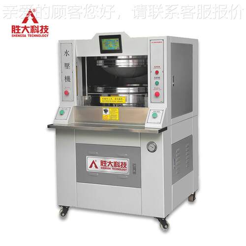 鞋P33厂家直全销  新 广东胜机大 万能全方位大底贴合机