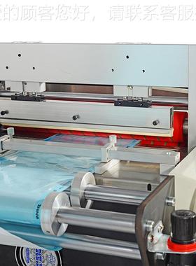 全自BOR动制袋裁切机穿绳垃圾袋袋机热压封全动口抽自绳制袋机制