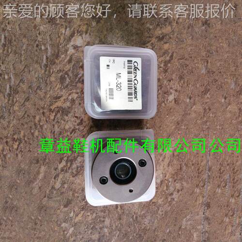 鞋机配件 2大片皮机挡刀M-轮30 LML-420铲ZY-09皮机挡刀轮 2个/套