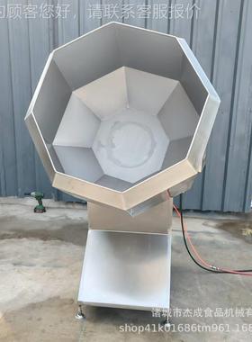 厂家供应条拌料料机 小鱼辣 牛肉干全辣自动八角拌机OSV订金