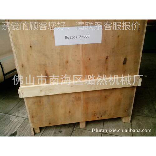 压平机－平YP60滚筒BEP压机广东出口压平0机厂－家直销